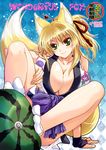  animal_ears ball beachball blonde_hair blush breasts cleavage cover cover_page dog_days doujin_cover fingerless_gloves fox_ears fox_tail gloves green_eyes hair_ribbon huge_breasts japanese_clothes kanna_(plum) ponytail ribbon sitting smile solo tabi tail yukikaze_panettone 