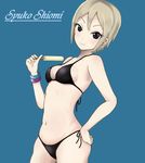  bad_id bad_pixiv_id bikini black_bikini black_eyes blonde_hair blush bracelet food hand_on_hip idolmaster idolmaster_cinderella_girls jewelry looking_at_viewer popsicle shiomi_shuuko short_hair side-tie_bikini solo strap_gap swimsuit tomato_basil_(kawauso) 