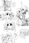  1boy 1girl bed comic cosplay genderswap genius_sage horns long_hair pillow presea_combatir sleeping tales_of_(series) tales_of_symphonia tears translation_request 