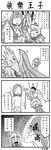  3boys 4koma absurdres anivia blood chinese comic dr._mundo ezreal greyscale hammer highres league_of_legends leng_wa_guo monochrome multiple_boys nude parody syringe taric the_happy_prince_(oscar_wilde) translated tristana yordle 