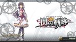  falcom possible_duplicate sen_no_kiseki tagme wallpaper 