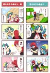  &gt;_&lt; 1boy 1girl 4koma :d ^_^ apron aqua_eyes aqua_hair arms_up back bangs bed bike_shorts blank_eyes blanket blush borrowed_garments clenched_teeth closed_eyes closed_mouth cold comic couple cropped_jacket crystal_(pokemon) day denial directional_arrow embarrassed eyebrows_visible_through_hair faceless feeding fever floor flying_sweatdrops full-face_blush fume hand_on_own_arm hat hetero holding holding_spoon indoors jacket_on_shoulders leg_up long_hair long_sleeves looking_at_another looking_at_viewer low_twintails lying motion_lines no_eyes on_back on_bed open_mouth outdoors oven_mitts paletur pants pillow pokemon pokemon_(game) pokemon_gsc porridge pot profile red_hair self_hug shaded_face shirt shoes sick sigh silver_(pokemon) smile smoke speech_bubble spoken_ellipsis spoon star surprised sweat sweatdrop t-shirt talking teeth translation_request trembling twintails walking wooden_floor yellow_hat 