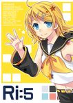  blonde_hair blue_eyes cover cover_page kagamine_rin short_hair smile solo star tamura_hiro vocaloid 