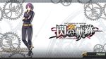  falcom possible_duplicate sen_no_kiseki tagme wallpaper 