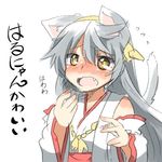  animal_ears bad_id bad_twitter_id bare_shoulders blush cat_ears cat_tail fang flying_sweatdrops grey_hair hairband haruna_(kantai_collection) japanese_clothes kantai_collection kemonomimi_mode long_hair lowres open_mouth rebecca_(keinelove) solo tail translated yellow_eyes 