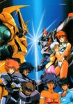  3boys 4girls 80s arai_jun armor ass bare_shoulders blue_hair breasts brown_hair cleavage dangaiou dark_skin haja_taisei_dangaiou hirano_toshihiro jacket jewelry lambda_nom lipstick makeup mecha mia_alice multiple_boys multiple_girls official_art oldschool oobari_masami pai_thunder pantyhose pendant robot rol_kuran shazara short_hair 