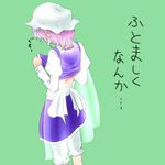  from_behind hat letty_whiterock natsu_no_koucha purple_hair shirt_lift short_hair solo touhou translation_request weight_conscious 