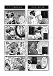  cape cat cloak comic devil_summoner gakuran gouto greyscale hat highres kuzunoha_raidou male_focus monochrome peaked_cap sawa30_(tan-g85mw) school_uniform shako_cap shin_megami_tensei sideburns sleeping sleepy translation_request 