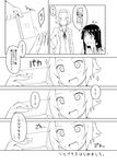  akiyama_mio comic greyscale handheld_game_console k-on! love_plus monochrome multiple_girls nintendo_ds parody tainaka_ritsu toruneko translated 