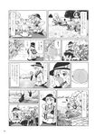  comic food fruit greyscale highres komeiji_koishi kou_(haijindeath) monochrome multiple_girls peach touhou translated 