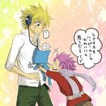  2boys ^_^ bad_id bad_pixiv_id blonde_hair blue_eyes cat child closed_eyes fairy_tail ginger_(niningasi) happy_(fairy_tail) headphones laxus_dreyar lowres multiple_boys natsu_dragneel open_mouth pink_hair scar scarf shirt teenage translated younger 