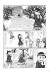  comic greyscale highres kochiya_sanae komeiji_koishi kou_(haijindeath) monochrome moriya_suwako multiple_girls scarf touhou translated yasaka_kanako 