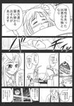  2girls comic gensoukoumuten greyscale highres monochrome multiple_girls reisen_udongein_inaba rumia sick touhou translated 