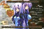  back-to-back blue_eyes bodysuit breasts covered_nipples cryska_barchenowa highres inia_sestina large_breasts long_hair miyata_sou multiple_girls muvluv muvluv_alternative muvluv_total_eclipse pilot_suit purple_hair sidelocks skin_tight 