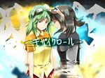  gumi mosaic_roll_(vocaloid) tagme vocaloid 