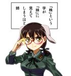  animal_ears bespectacled brown_eyes brown_hair dog_ears gertrud_barkhorn glasses nami2 solo strike_witches translated twintails world_witches_series 