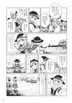  6+girls comic greyscale highres hinanawi_tenshi ibuki_suika kawashiro_nitori komeiji_koishi kou_(haijindeath) monochrome multiple_girls remilia_scarlet saigyouji_yuyuko touhou translated yasaka_kanako zun 