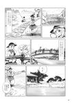  board_game comic go greyscale highres komeiji_koishi kou_(haijindeath) monochrome multiple_girls touhou translated 