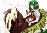  :p arm_support bare_legs barefoot blue_eyes colored_eyelashes eyelashes flower green_hair kazami_yuuka licking_lips lying naughty_face plaid plaid_skirt short_hair sketch skirt solo sunflower tongue tongue_out touhou tsurukame untying wavy_hair 