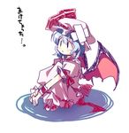  bat_wings chibi leg_hug lowres motomiya_mitsuki remilia_scarlet sketch solo squatting tears touhou translated wings |_| 