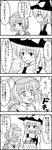  4koma comic cucumber greyscale kawashiro_nitori kirisame_marisa monochrome multiple_girls touhou translated yuri yurusuke 