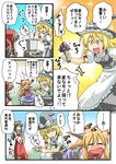  blonde_hair comic cooking drooling feeding food hakurei_reimu highres ibuki_suika kirisame_marisa multiple_girls mushroom soup touhou translated tsuki_wani 