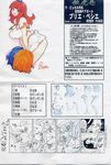  3boys cheerleader comic highres la_pucelle multiple_boys prier 