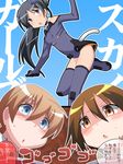  blue_footwear blue_legwear blue_leotard boots crossover ichijou_eika leotard lynette_bishop miyafuji_yoshika motion_slit multiple_girls sky_girls strike_witches thigh_boots thighhighs toku_sonchou translated world_witches_series 