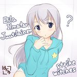  ? blue_eyes blush eila_ilmatar_juutilainen english hand_to_own_mouth hanyu hood hoodie long_hair no_pants panties purple_hair signature solo star strike_witches underwear world_witches_series 