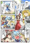  blonde_hair blush cirno comic food hakurei_reimu highres kirisame_marisa licking multiple_girls mundane_utility popsicle sweat tears touhou translated tsuki_wani watermelon_bar you_gonna_get_raped yuri 