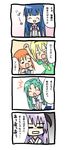  &gt;_&lt; 5girls :3 blonde_hair chibi closed_eyes comic furude_rika hanyuu higurashi_no_naku_koro_ni houjou_satoko lucky_star multiple_girls parody ryuuguu_rena sakuramori_sumomo sonozaki_shion take_it_home translated 