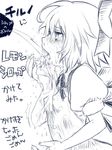  bow cirno dress drinking_pee erect_nipples hair_bow ice ice_wings monochrome peeing puffy_nipples short_hair tears touhou wings 