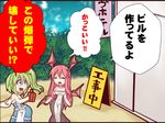  alternate_costume bat_wings blue_eyes comic crazy_eyes daiyousei dynamite green_hair hair_ribbon head_wings koakuma kuresento long_hair multiple_girls open_mouth red_hair ribbon short_hair side_ponytail sign smile touhou translated wings 