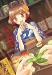  :d alcohol azami_yuuko bottle brown_eyes brown_hair chopsticks dutch_angle floral_print flower food glass hair_flower hair_ornament hands japanese_clothes kimono looking_at_viewer obi open_mouth original out_of_frame pov pov_across_table pov_hands sake sash short_hair smile solo_focus table yukata 