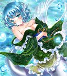  at_classics bare_shoulders blue_eyes blue_hair breasts cleavage head_fins japanese_clothes kimono kimono_pull long_sleeves marker_(medium) medium_breasts mermaid monster_girl obi off_shoulder sample sash short_hair smile solo touhou traditional_media underwater undressing wakasagihime wide_sleeves 