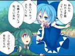  blue_eyes blue_hair breasts cirno comic dress head_fins japanese_clothes kuresento lake long_sleeves medium_breasts mermaid monster_girl multiple_girls open_mouth ribbon short_hair smile touhou translated wakasagihime water wings 