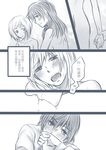  bai_lao_shu blush comic couple erica_hartmann gertrud_barkhorn greyscale holding_hands long_hair moaning monochrome multiple_girls nude short_hair strike_witches translation_request world_witches_series yuri 