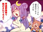  alcohol beer blush bow breasts check_translation comic crescent crescent_hair_ornament hair_bow hair_bun hair_ornament horns ibuki_suika kuresento long_hair medium_breasts multiple_girls nude open_mouth orange_hair patchouli_knowledge purple_eyes purple_hair smile sweat touhou translated translation_request 