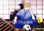  animal_ears black_hair blonde_hair brown_eyes dog_ears dog_tail durarara!! heiwajima_shizuo japanese_clothes kiseru male_focus multiple_boys orihara_izaya pipe tail yellow_eyes 