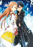  1girl asuna_(sao) black_eyes black_hair brown_eyes brown_hair couple echigo_mitsutaka kirito long_hair short_hair sword sword_art_online weapon 