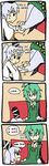  4koma comic english foot_massage ghost_tail green_eyes green_hair hat massage mononobe_no_futo multiple_girls reverse_translation setz soga_no_tojiko touhou white_hair 