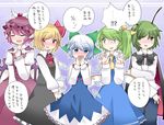 animal_ears antennae blonde_hair blue_eyes blue_hair blush bow cape check_translation cirno commentary_request daiyousei dress fairy_wings green_eyes green_hair hair_bow hair_ribbon hammer_(sunset_beach) hat ice ice_wings long_sleeves looking_at_viewer multiple_girls mystia_lorelei pink_hair red_eyes ribbon rumia short_hair side_ponytail smile team_9 touhou translated translation_request wings wriggle_nightbug 