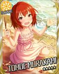  artist_request beach blush bracelet brown_eyes card_(medium) character_name crab dress idolmaster idolmaster_cinderella_girls jewelry murakami_tomoe ocean official_art pink_dress red_hair sand sand_writing short_hair solo sparkle stick sun_(symbol) wavy_mouth 