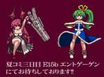  alternate_costume armored_core blue_eyes breasts cleavage daiyousei dress green_hair gun hair_ribbon head_wings karasawa_(weapon) koakuma kuresento long_hair medium_breasts multiple_girls open_mouth outstretched_arm outstretched_arms pixel_art red_eyes red_footwear red_hair ribbon shoes touhou translation_request weapon 