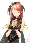  bare_shoulders blush brown_hair closed_eyes dress hair_ornament hands_together houjou_karen idolmaster idolmaster_cinderella_girls long_hair shawl smile solo translated wrist_cuffs yuki_usagi_(mofurafu) 