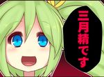  blue_eyes comic crazy crazy_eyes daiyousei gradient gradient_background green_hair hair_ribbon kuresento open_mouth ribbon short_hair side_ponytail smile solo touhou translated 
