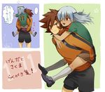  anger_vein ass ass_grab bad_id bad_pixiv_id blue_hair carrying eyepatch genda_koujirou gloves goalkeeper inazuma_eleven inazuma_eleven_(series) long_hair male_focus mizuhara_aki multiple_boys open_mouth piggyback sakuma_jirou soccer_uniform sportswear star teikoku translation_request 