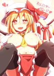  alternate_breast_size ascot bad_id bad_pixiv_id banned_artist black_legwear blonde_hair breasts cream flandre_scarlet hat heart heart-shaped_pupils huge_breasts kisaragi_zwei mob_cap nipples older open_clothes open_mouth open_shirt red_eyes ribbon shirt short_hair short_sleeves side_ponytail skirt smile solo suggestive_fluid symbol-shaped_pupils thighhighs touhou wings 