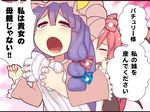  bat_wings blush bow breast_grab breast_squeeze breasts comic crescent grabbing hair_bow hat head_wings koakuma kuresento long_hair long_sleeves medium_breasts multiple_girls open_mouth patchouli_knowledge purple_eyes purple_hair red_hair striped touhou translated wings yuri 