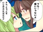  black_hair blue_eyes blush bow comic daiyousei girl_on_top green_hair hair_bow kuresento multiple_girls saliva saliva_trail short_hair star_sapphire touhou translated wide-eyed yellow_eyes yuri 